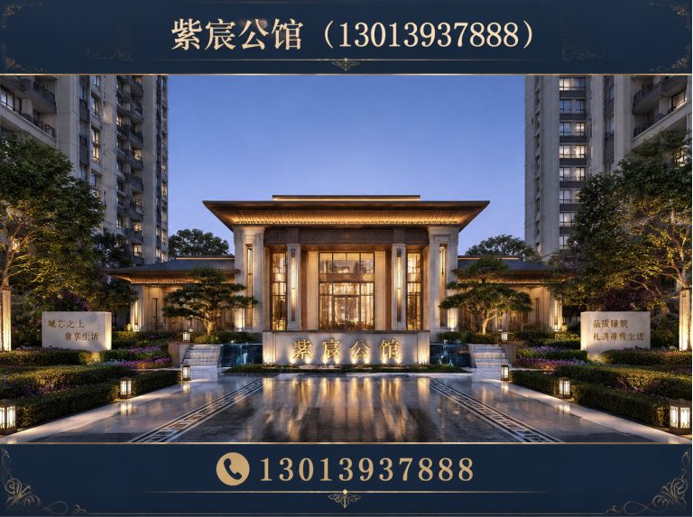 徐州经济技术开发区环云龙湖楼盘展示图